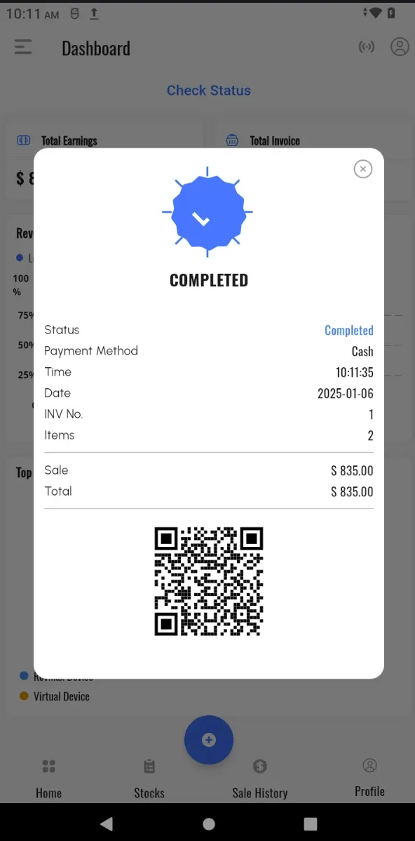 Figure Device License